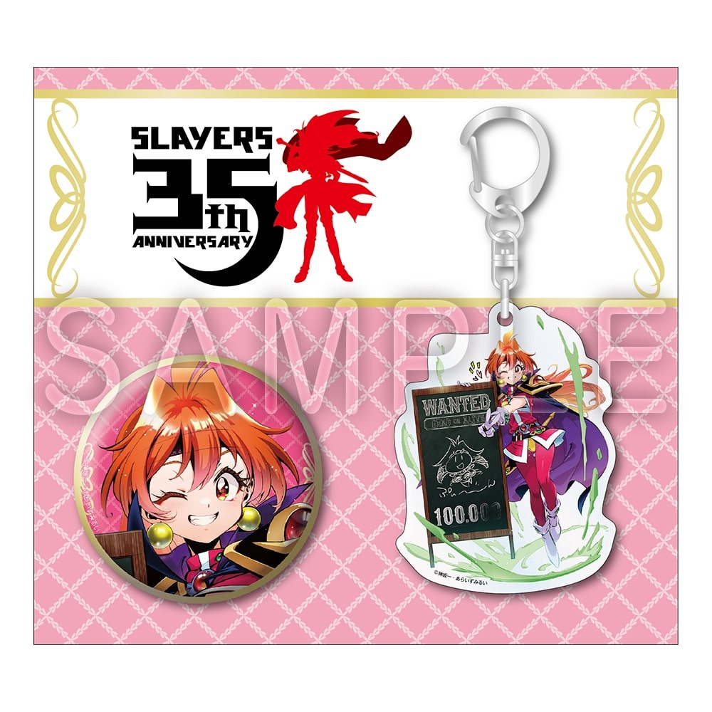 ファンタジア文庫 リナ＝インバース 風トレーディング缶バッジ