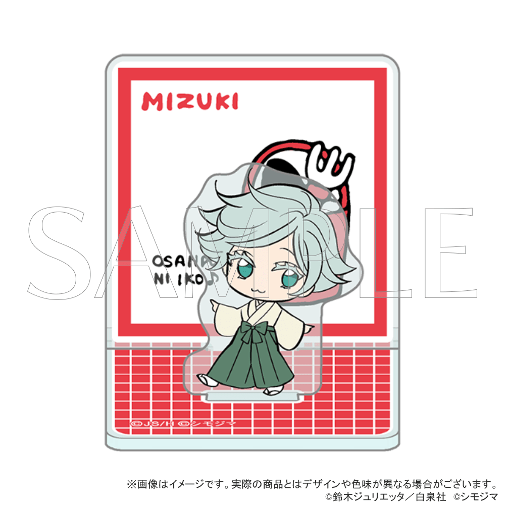 神様はじめました」×シモジマ レトロファンシー アクリルスタンド 瑞希