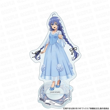 無職転生Ⅲ ～異世界行ったら本気だす～」アニメ化5周年記念 アクリル