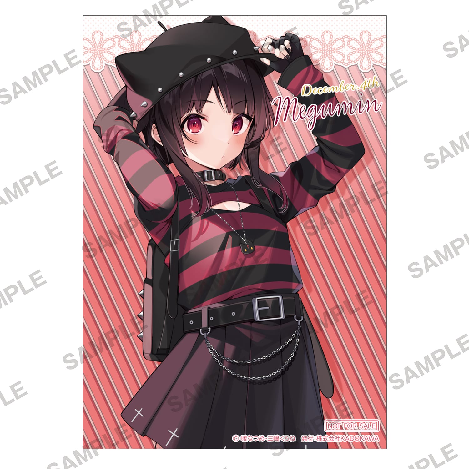 この素晴らしい世界に祝福を！』誕生祭2023 描き下ろしクッション