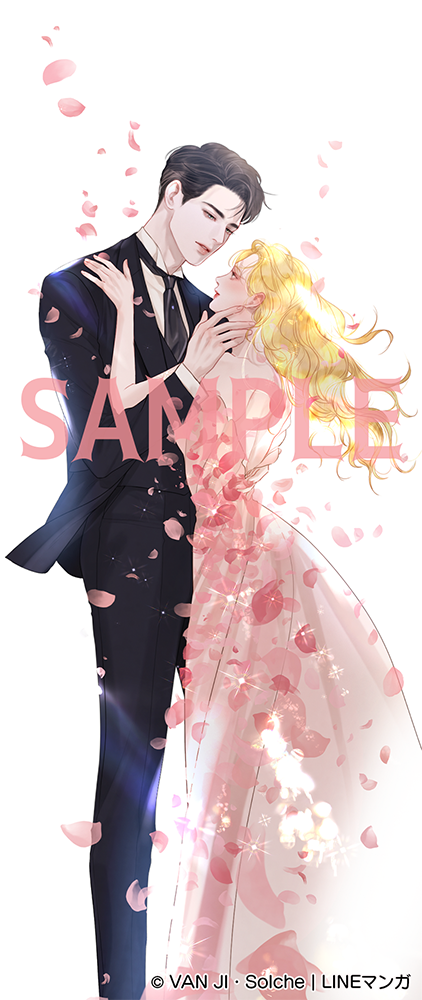 泣いてみろ、乞うてもいい 5』カドスト限定版有償特典付き: 本