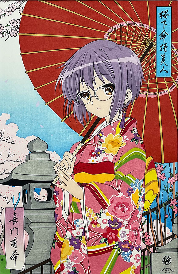 カドカワストア『涼宮ハルヒシリーズ』特設サイト | カドスト