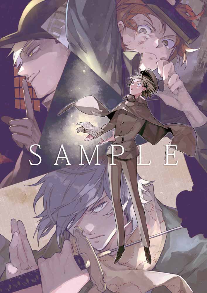 文豪ストレイドッグス 第17巻【DVD】(第17巻 DVD): BD・DVD・CD