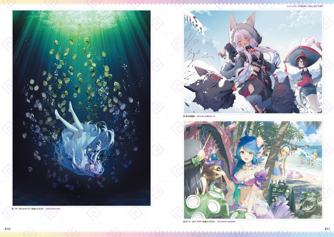 ガーディアンテイルズ Official Character Collection ebtenDXパック