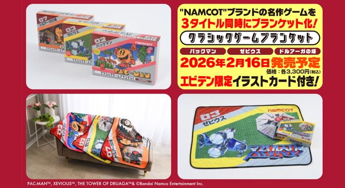 ファミ通販 | カドスト | KADOKAWA公式オンラインショップ