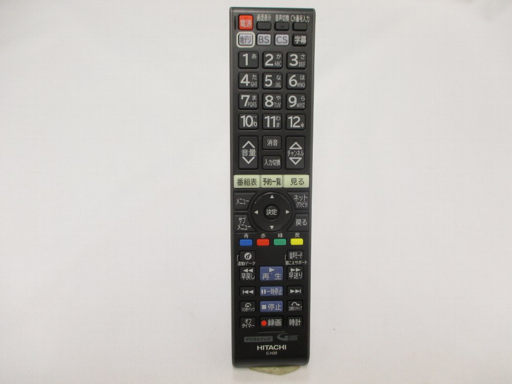 日立公式】L55-ZP3(006)リモコン（C－H30）:プラズマTV用リモコン