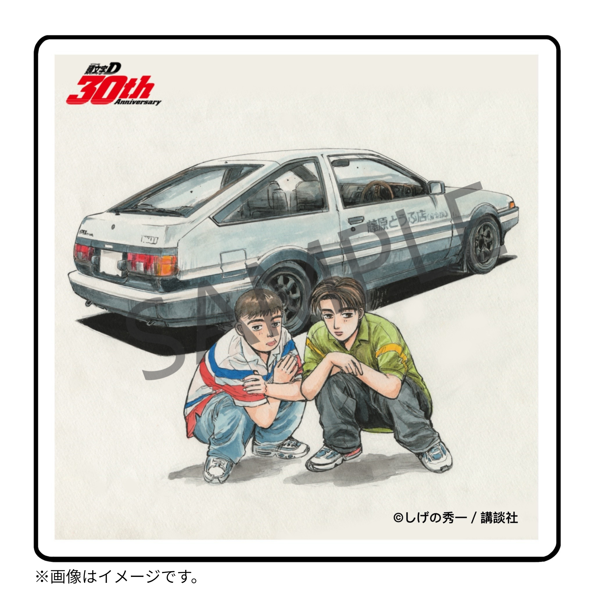 頭文字D」×KARATZ 30周年コラボ アクリルコースター