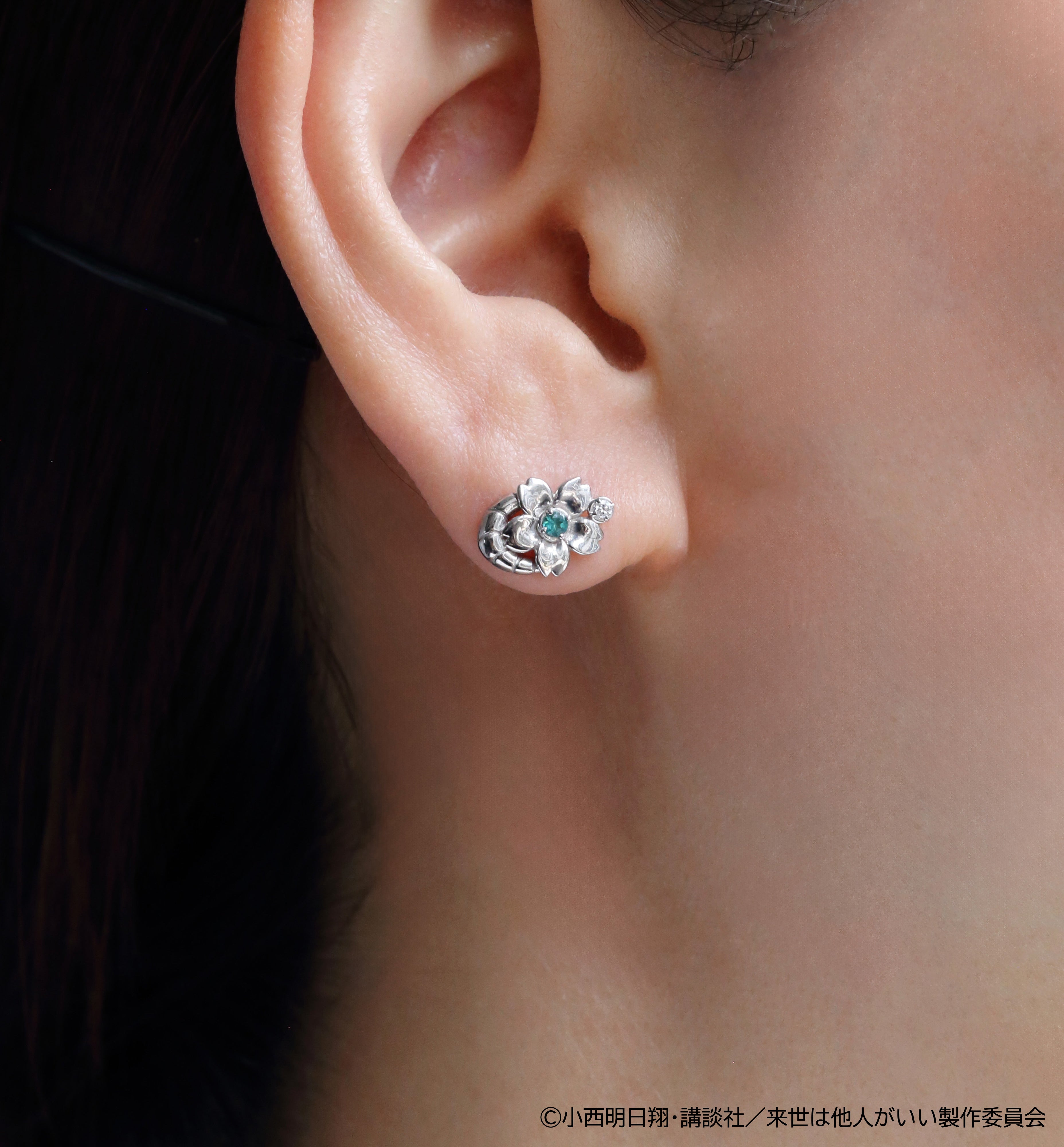 4/18(金) 販売終了】TVアニメ『来世は他人がいい』×KARATZコラボ 鳥