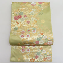 袋帯 流水に花々紋様 黄緑x金色 金糸 六通柄 正絹 仕立て上がり 着物