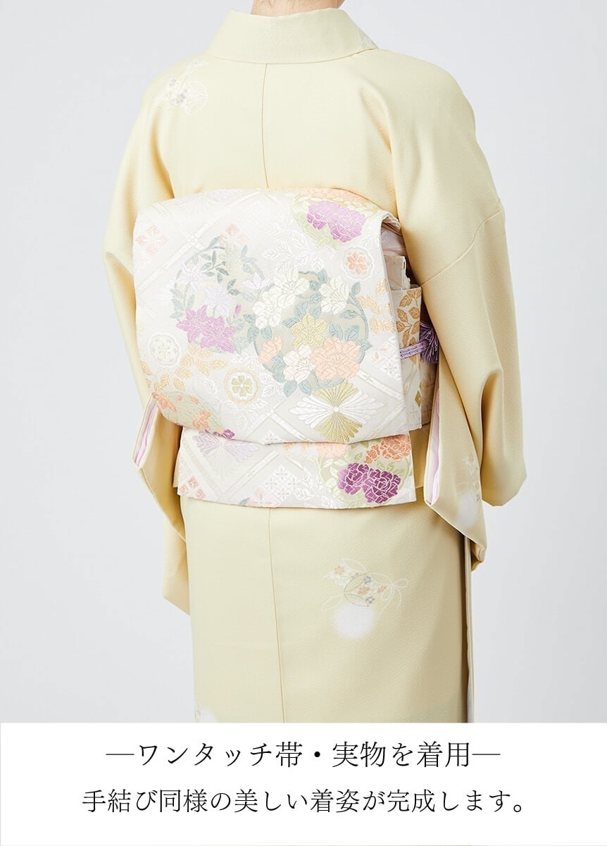 ワンタッチ帯加工【帯枕無し】 二重太鼓「お手持ちの帯」 | 加工