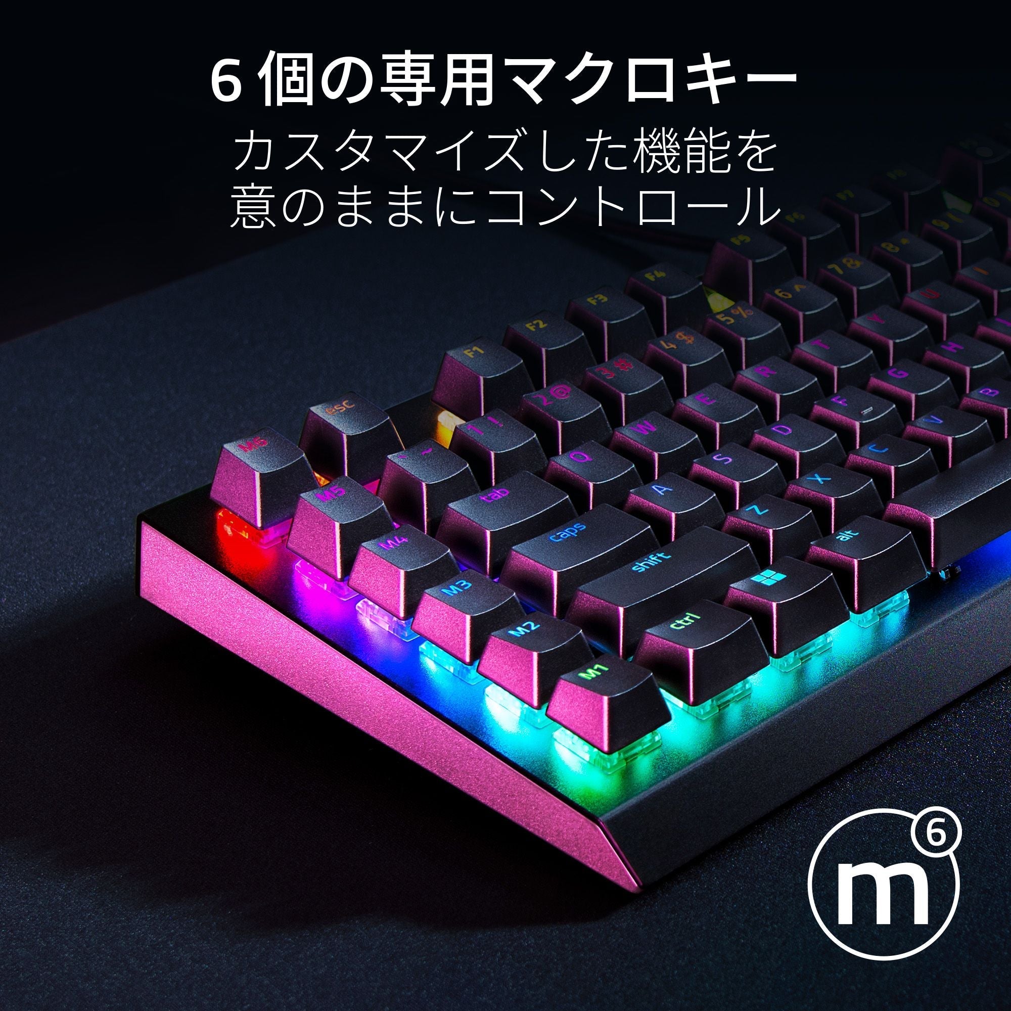 Razer BlackWidow V4 X 有線 マルチファンクションローラー＆マクロ