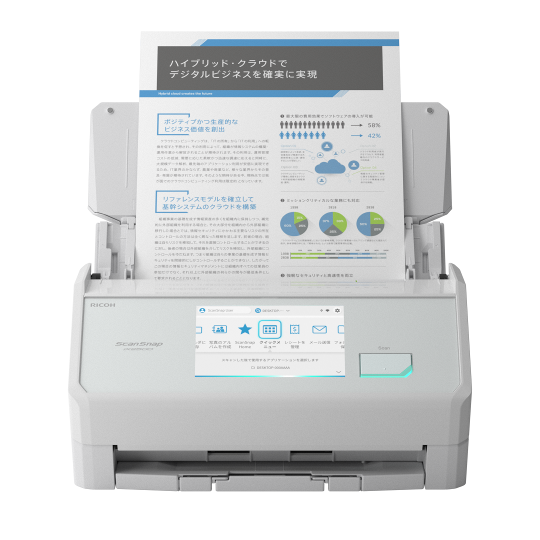 リコー PFU ScanSnap iX2500 タッチパネル搭載 ドキュメントスキャナー