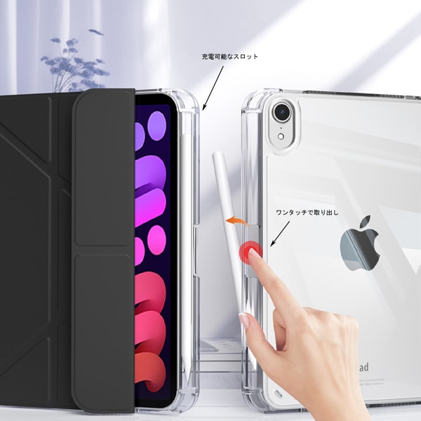 Hans International iPad mini A17 Pro (第7世代) TriFolio