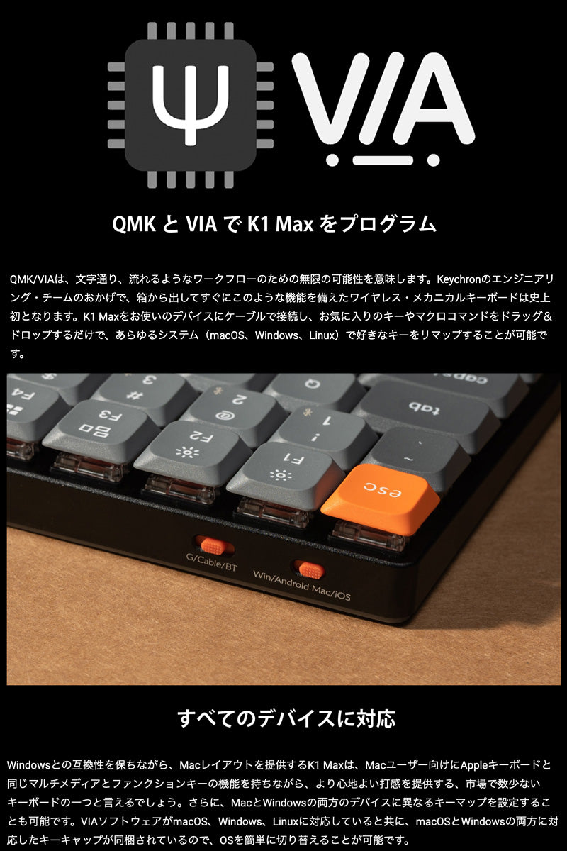 Keychron K1 Max 英語配列 ワイヤレス カスタムメカニカルキーボード