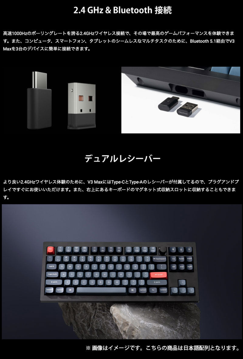 Keychron V3 MAX ワイヤレス カスタムメカニカルキーボード | 日本語