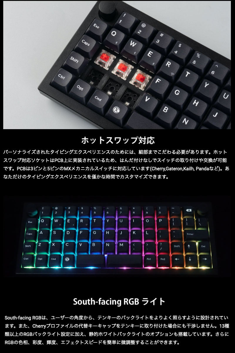 Keychron Q15 Max ワイヤレス メカニカルキーボード Mac英語配列