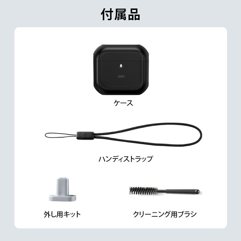 ESR AirPods 4 ORBIT MagSafe充電対応ハイブリッドケース – kitcut