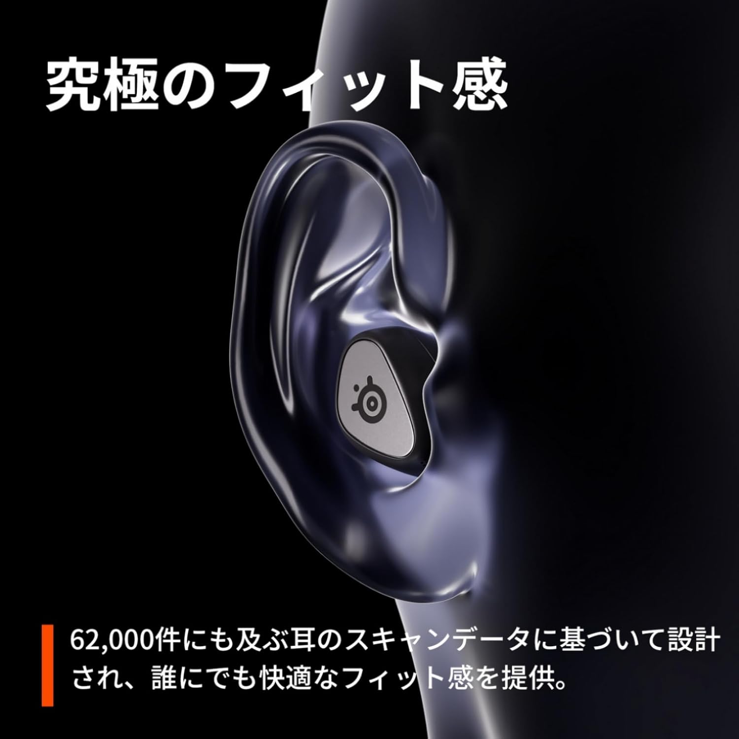 SteelSeries Arctis GameBuds(RE) 完全ワイヤレスイヤホン ゲーミング