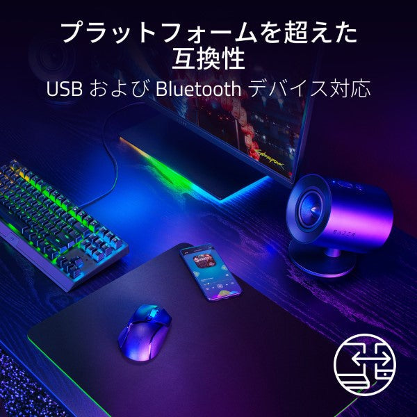 Razer Nommo V2 X Bluetooth 5.0 ワイヤレス ゲーミングスピーカー