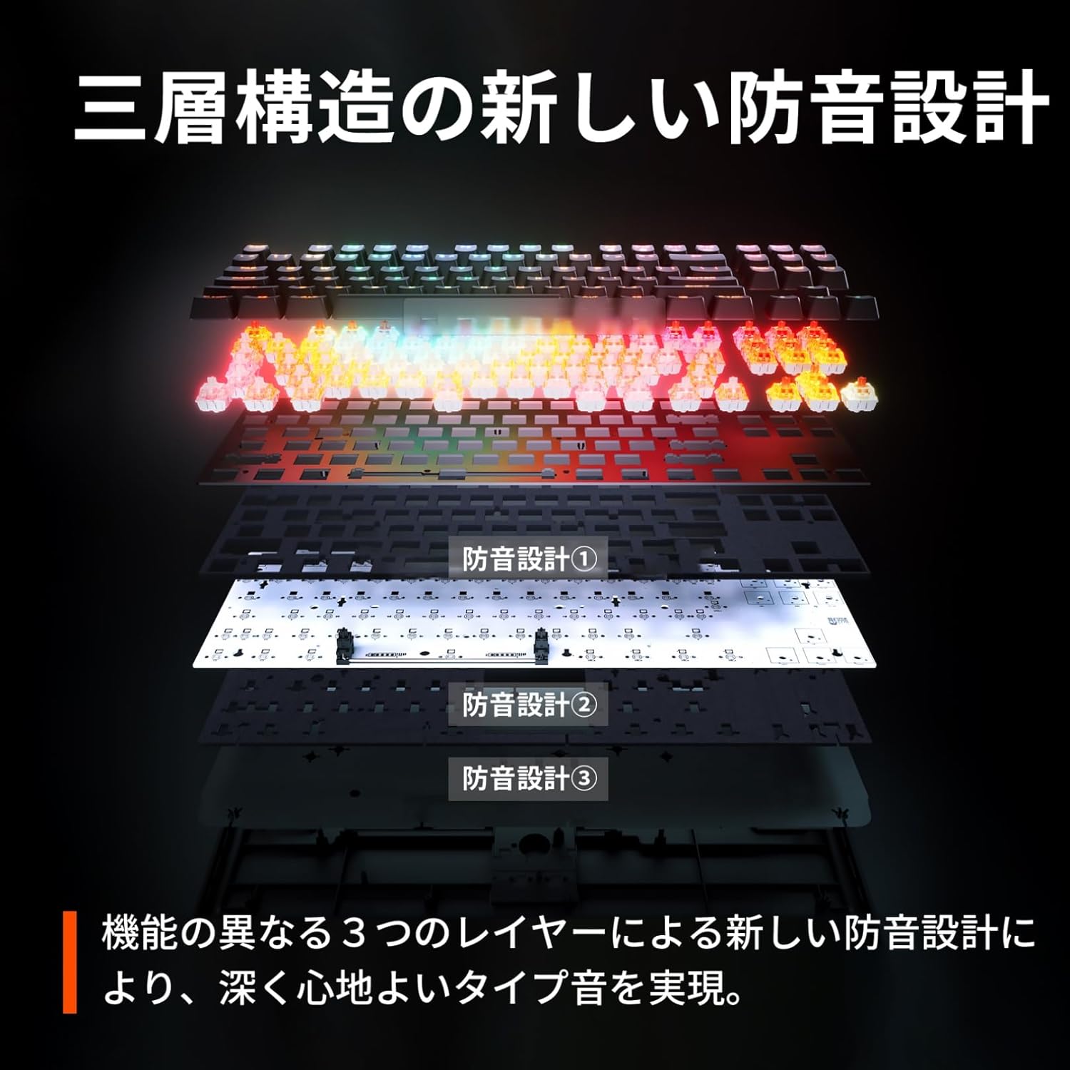SteelSeries Apex Pro TKL Gen 3 テンキーレス ゲーミングキーボード