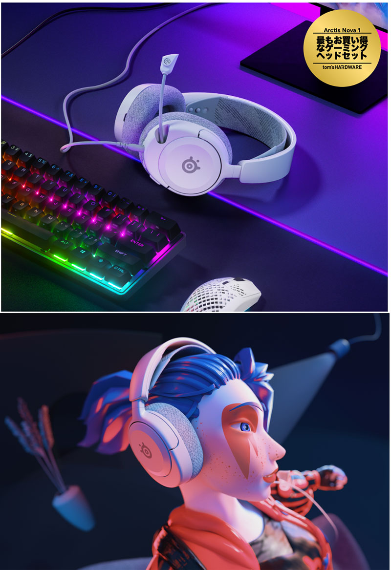 SteelSeries Arctis Nova 1 有線 ゲーミングヘッドホン – kitcut plus