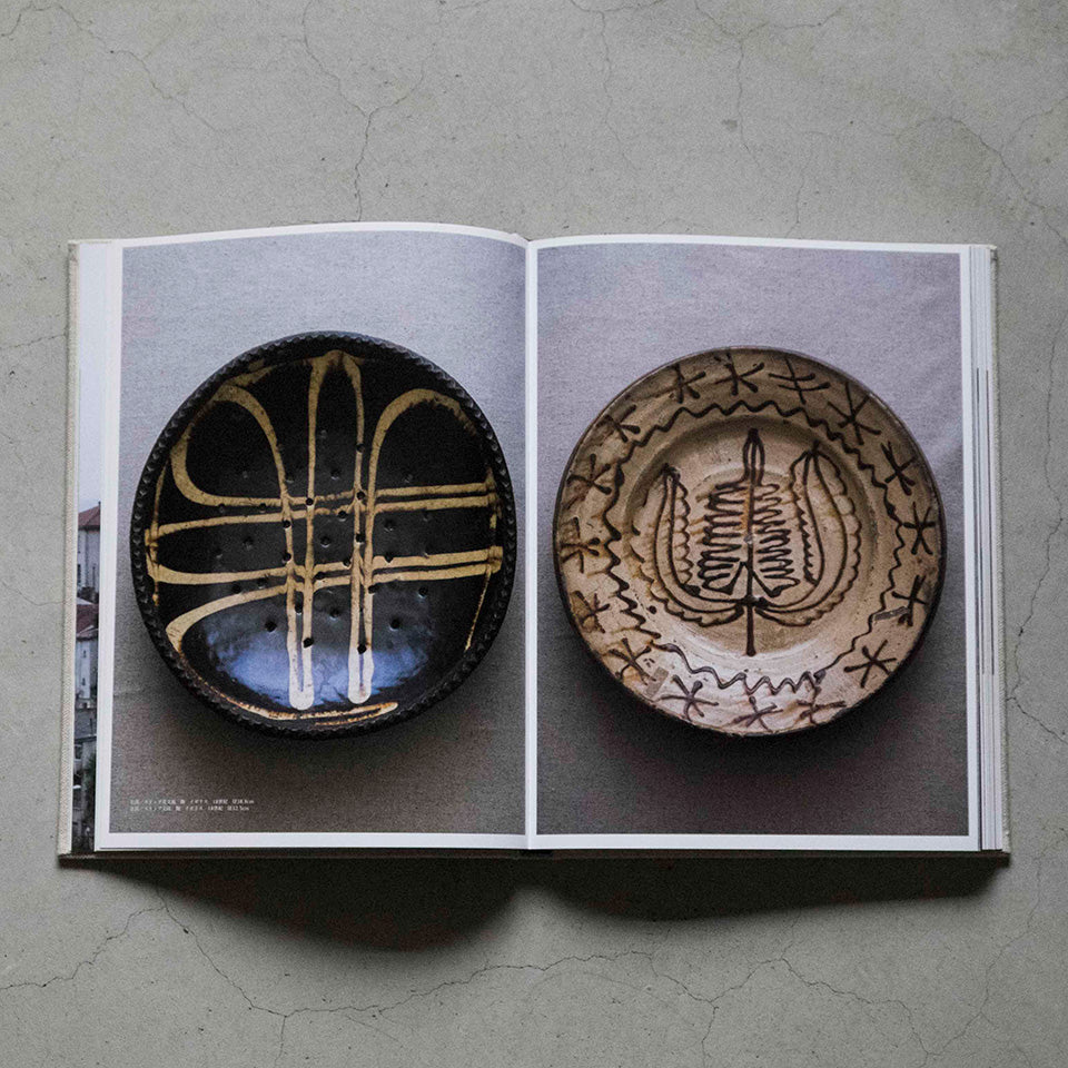 工芸青花｜9号 – 青花の会｜seikashop