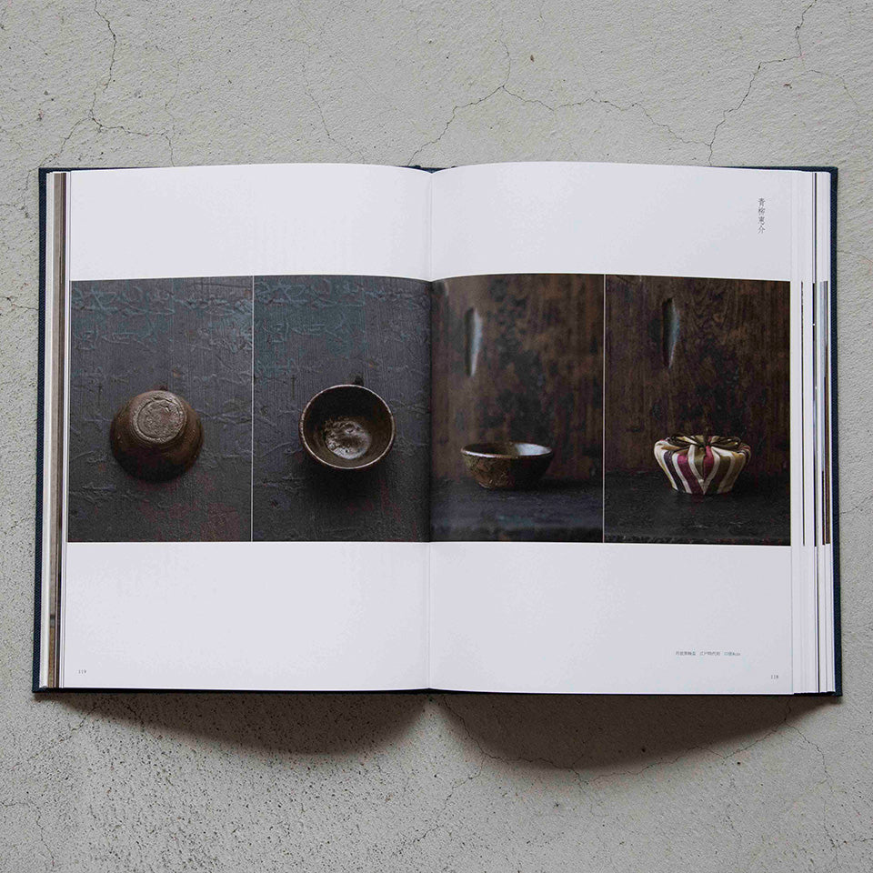 工芸青花｜12号 – 青花の会｜seikashop