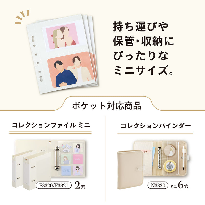myfa コレクションポケット ミニ 2ポケット