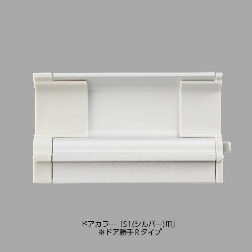 LIXIL・INAX 下枠カバーセット（短） 浴室ドア部品 [DO-ZDE397] brdp