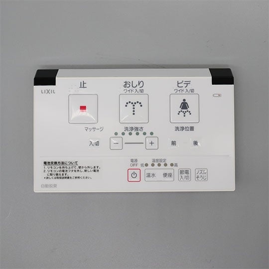 LIXIL・INAX 壁リモコンキット(自動脱臭付) トイレ部品 [354-1472
