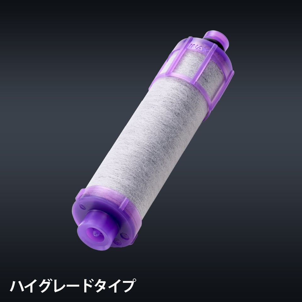 定期便】LIXIL・INAX 交換用浄水カートリッジ／ハイグレードタイプ [JF