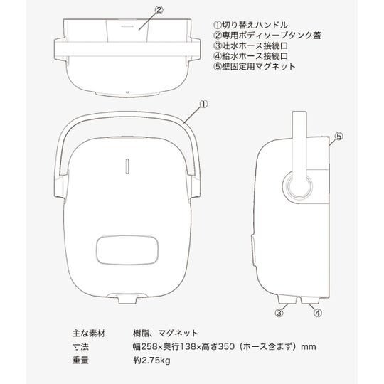 泡シャワー│KINUAMI U - LIXILストア（LIXIL パーツショップ）