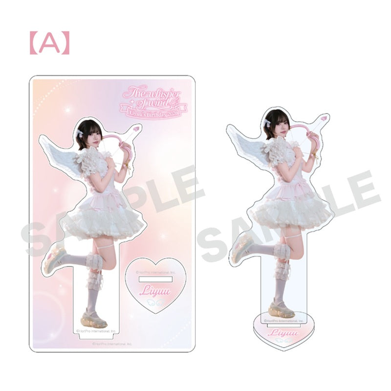 YuU Koi Days Online Store