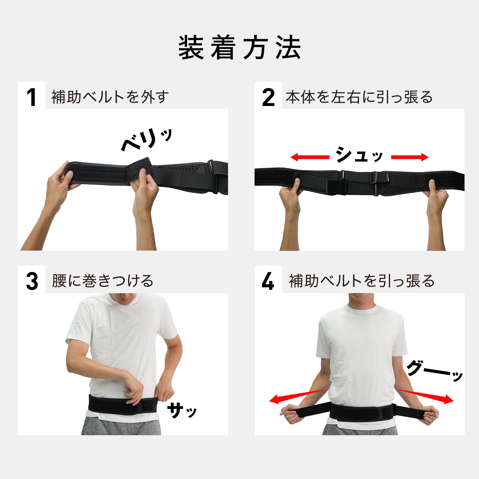 ダブルギア ペルビックベルト - McDavid｜サポータ－ブランドの