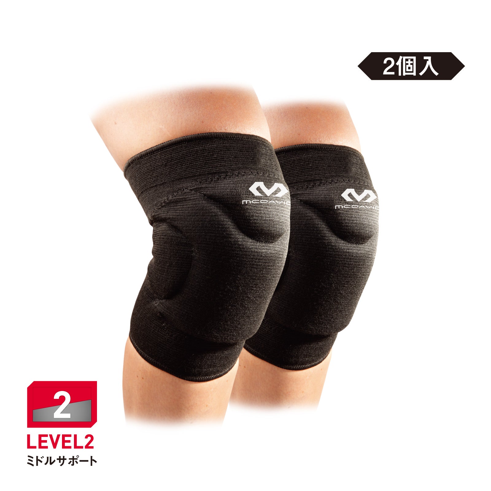 フレックス ニーパッド(2個入) - McDavid｜サポータ－ブランドの