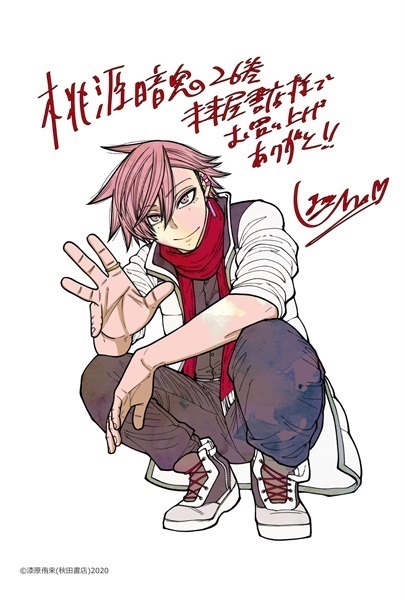 商品詳細ページ