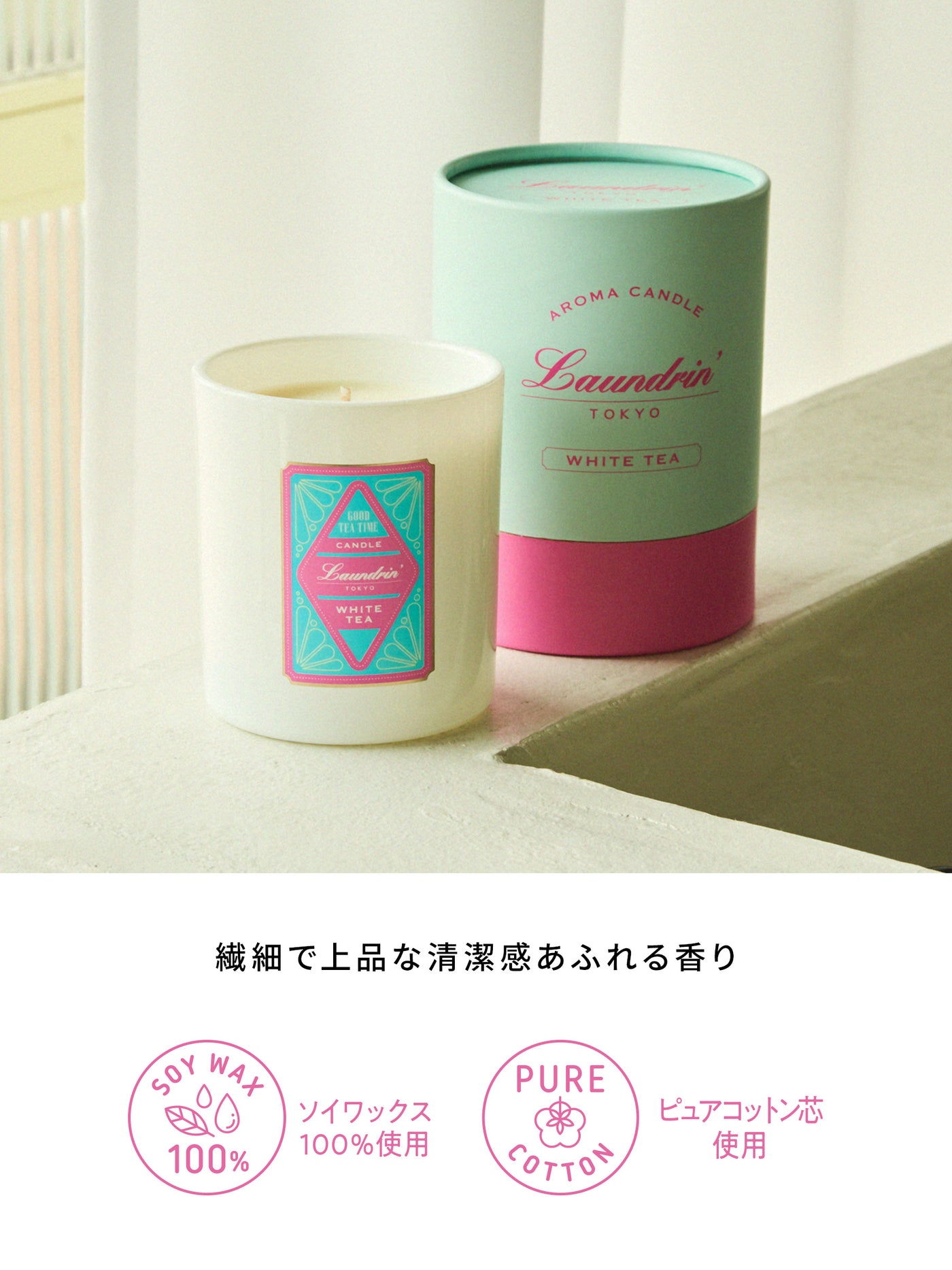 新品】TWG Tea FIVE O'CLOCK アロマキャンドル TWG TEA FIVE O'CLOCK