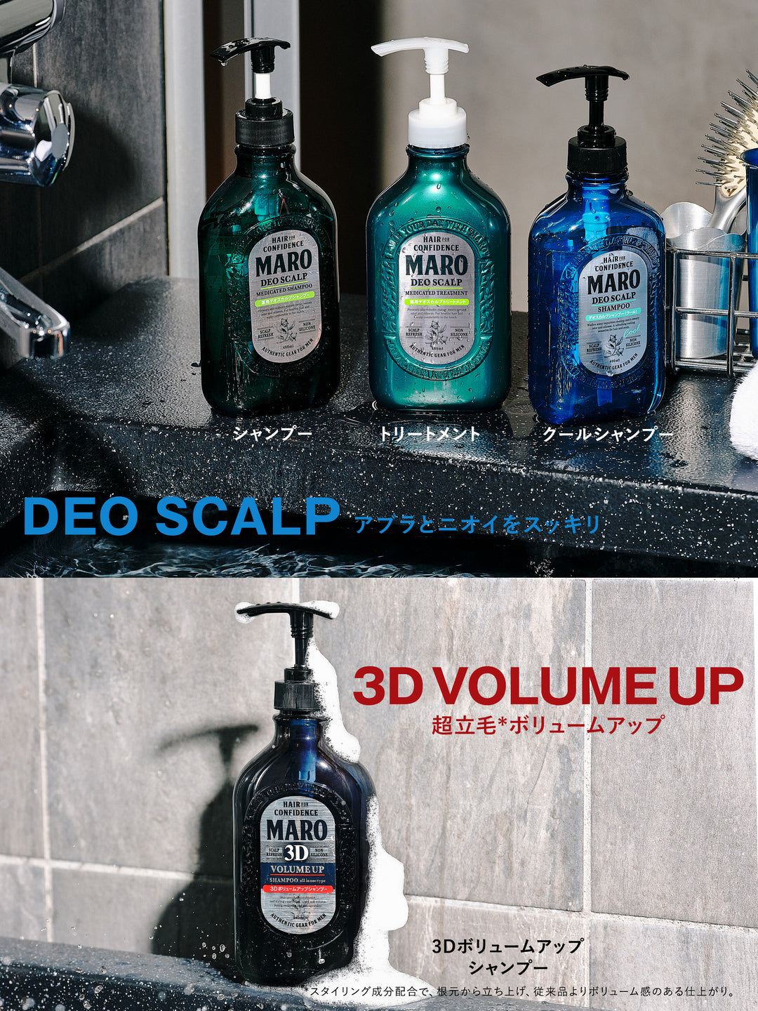 クール】デオスカルプ シャンプー [頭皮ケア] グリーンミントの香り