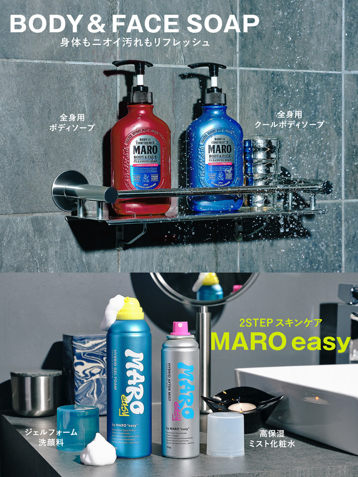 クール】ボディソープ [全身用 顔も洗える] MARO マーロ 400mL
