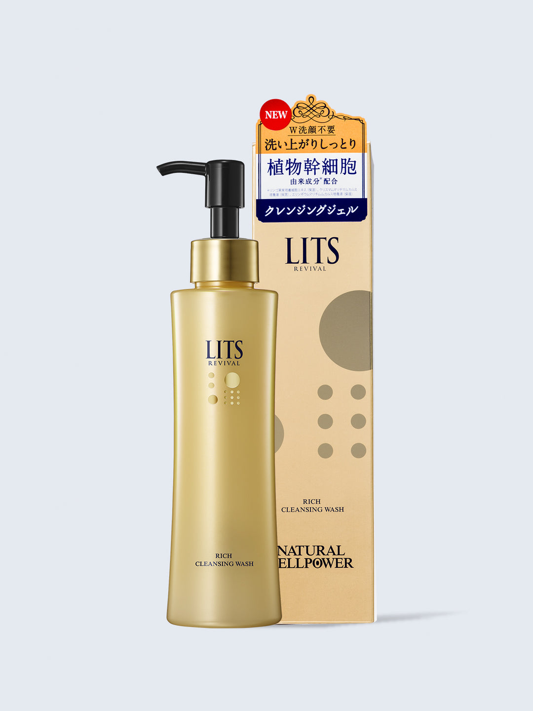 クレンジングジェル [W洗顔不要] リッツ リバイバル 150g - NatureLab