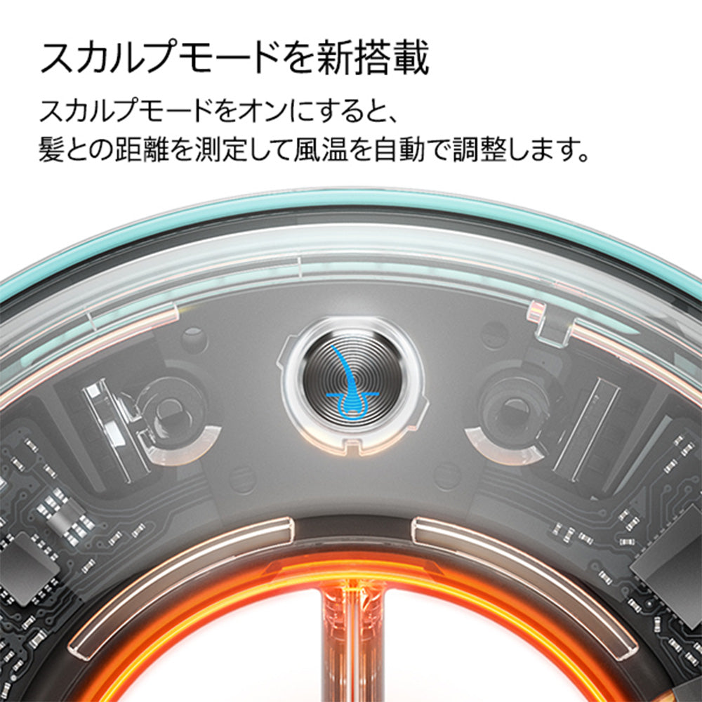 ダイソン スーパーソニックニューラルシャイン HD16 CPATO ヘア