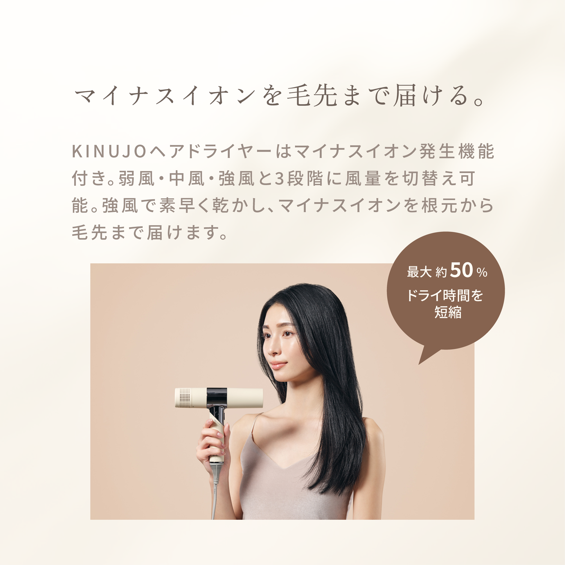 KINUJO Hair Dryer 絹女 ヘアドライヤー KH301 KH302 – netsbee by