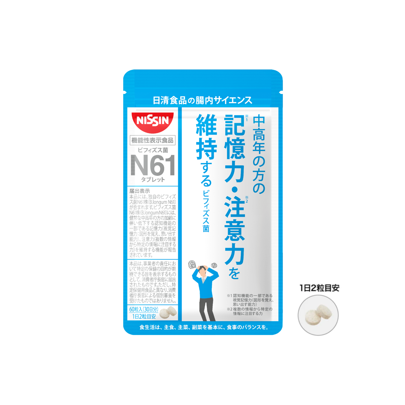 N611_1400x.png?v=1702270438