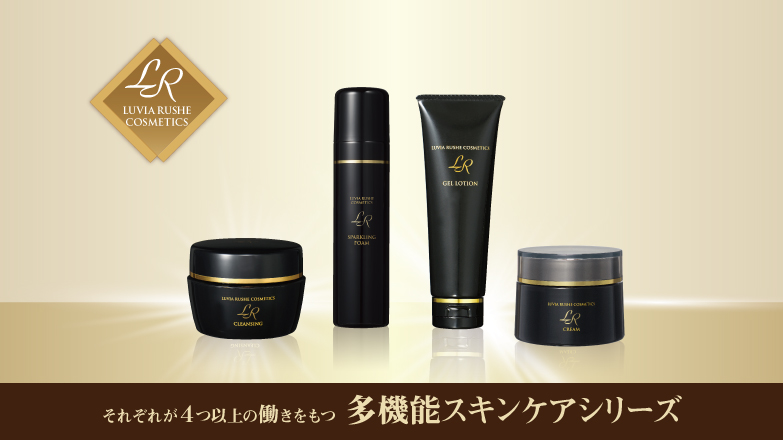 美と健康のエステ ラヴィール オンラインショップ / ルヴィア