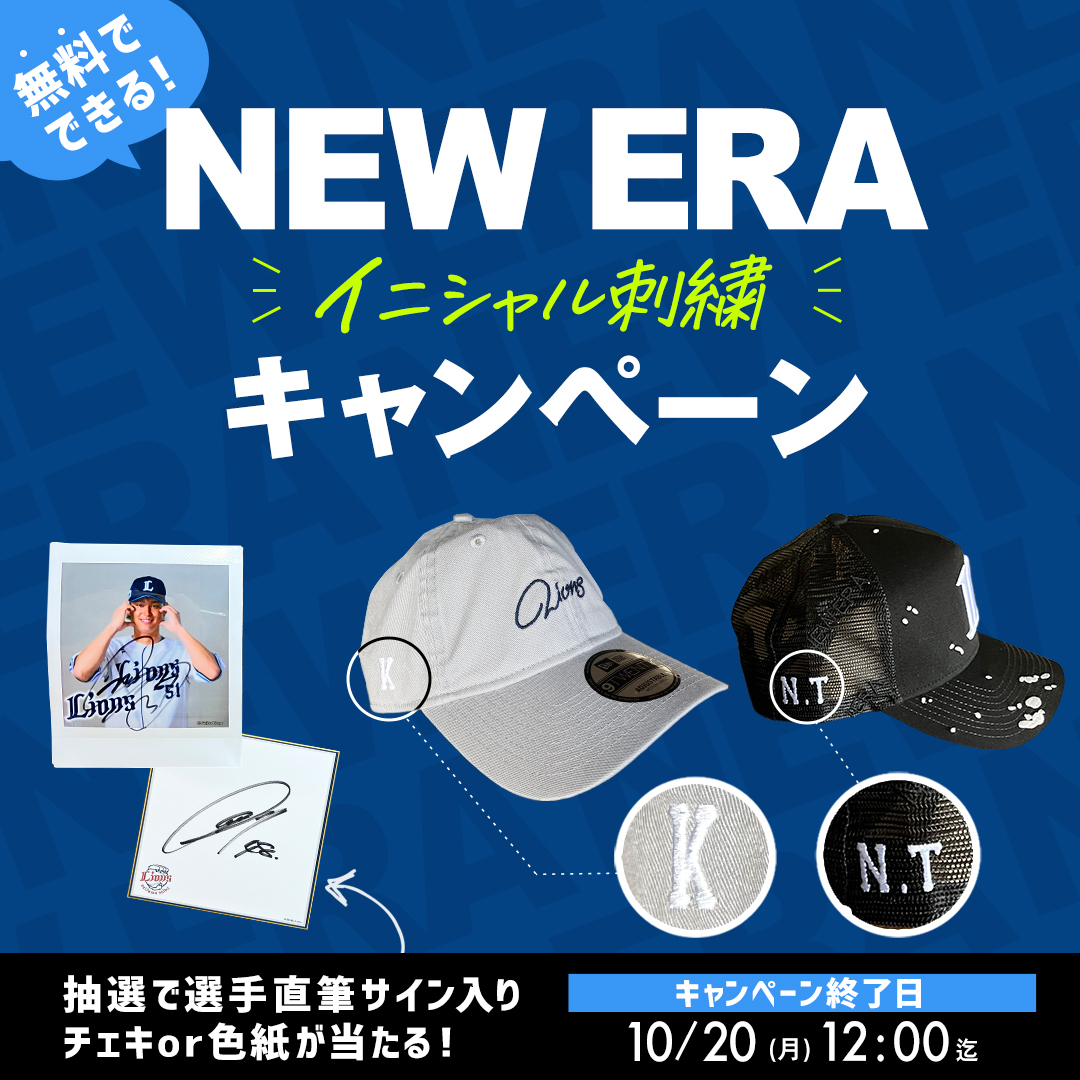 最終値下げ】西武ライオンズ 黄金時代 サイン 工藤 辻 石毛 平野 笘篠
