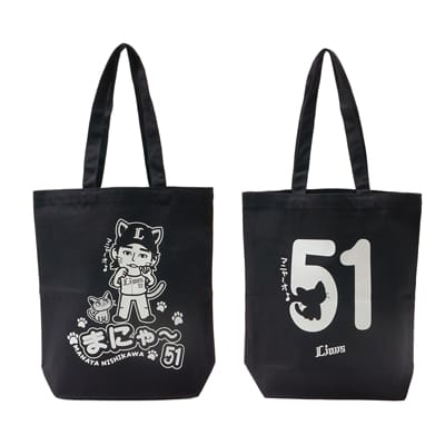 選手プロデュース まにゃ～トートバッグ: バッグ | 埼玉西武ライオンズ