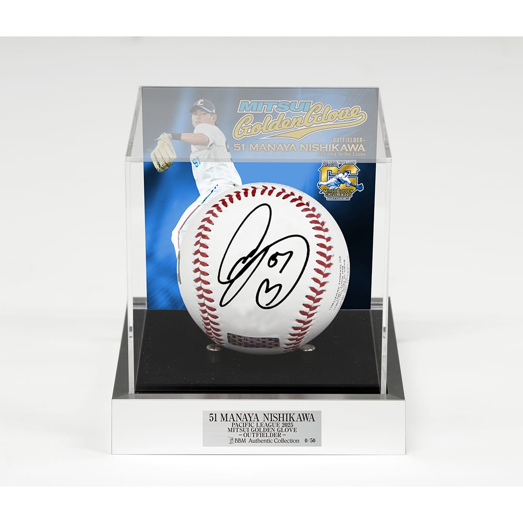 受注生産】西川愛也選手第54回三井ゴールデン・グラブ賞受賞記念直筆