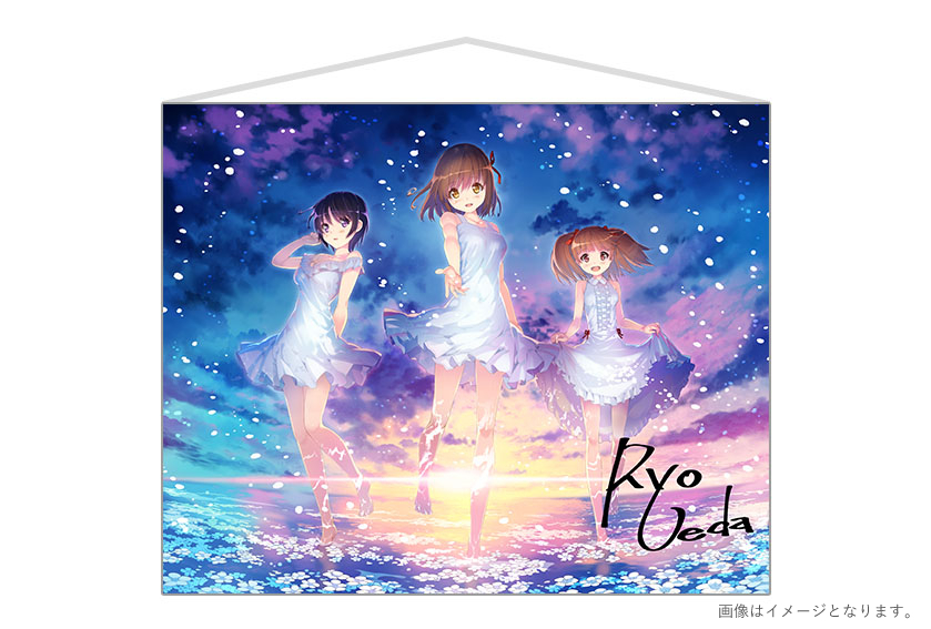 B2サイン入りタペストリー | アイドルうぉーず