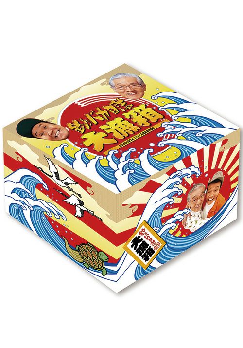 SHOCHIKU STORE | 松竹ストア釣りバカ日誌 大漁箱＜DVD-BOXシリーズ全