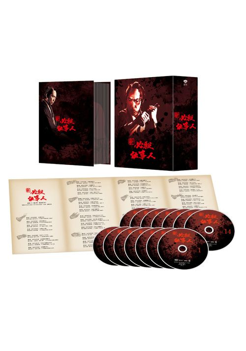 SHOCHIKU STORE | 松竹ストア新 必殺仕事人 DVD-BOX [DVD]: 松竹DVD